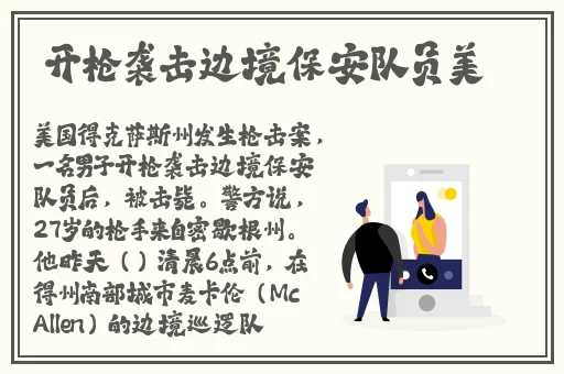 姬小满吃狂铁大季巴