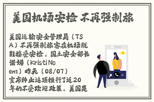 强the癶乀中国pot